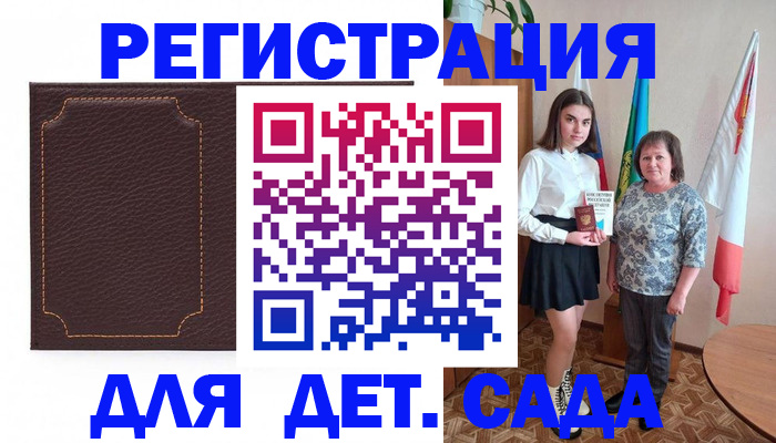 пропишу в квартире в Яхроме